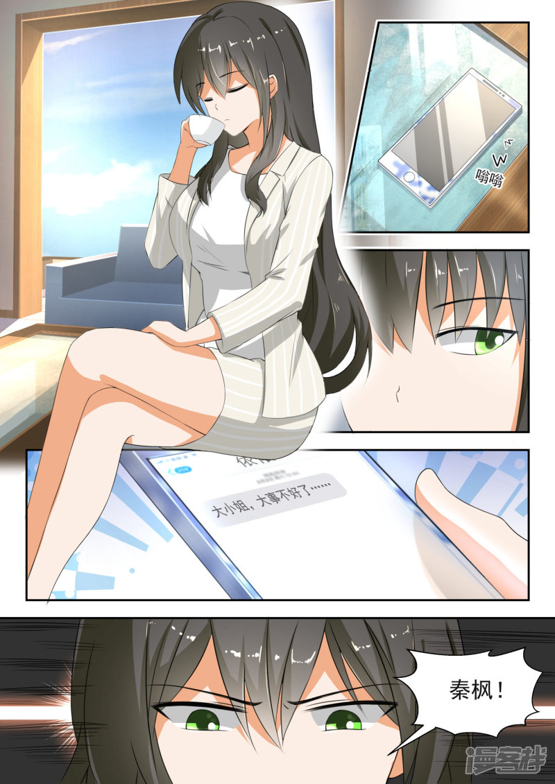 女子学院的男生第186话 欣赏泳装美女？不存在的