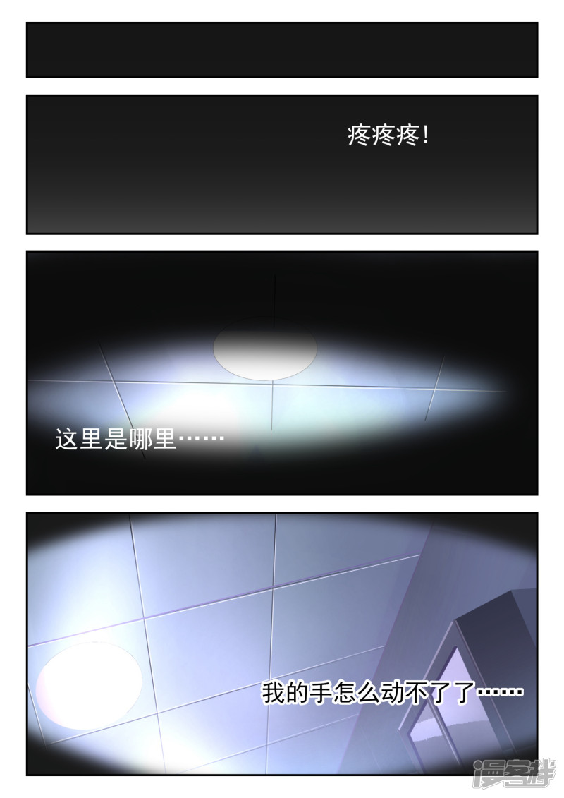 女子学院的男生第186话 欣赏泳装美女？不存在的