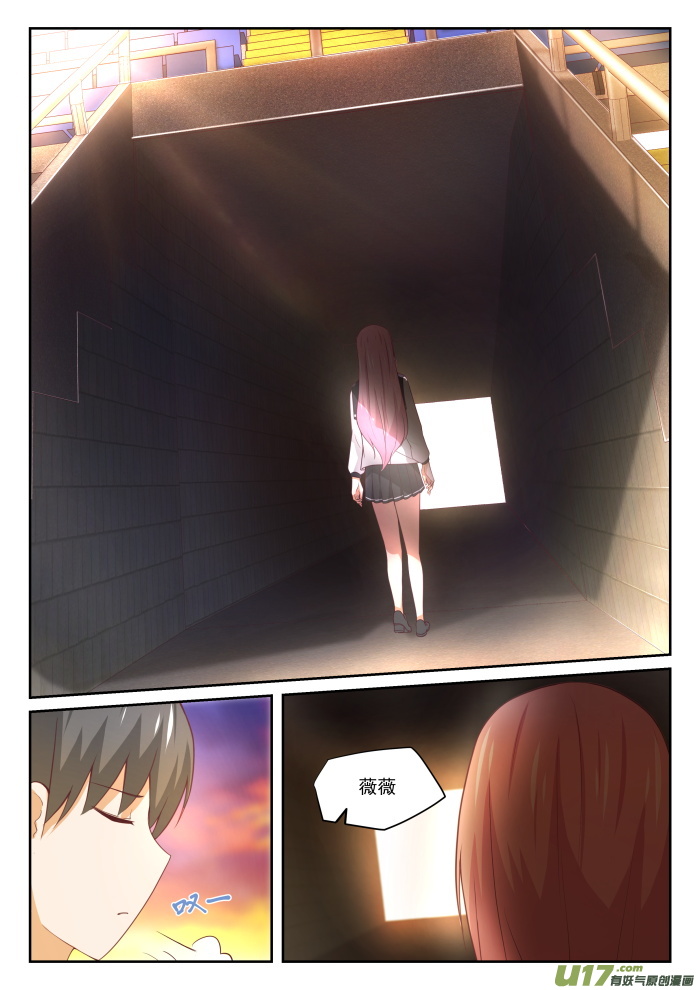女子学院的男生第三百二十九话 运动会第一天结束