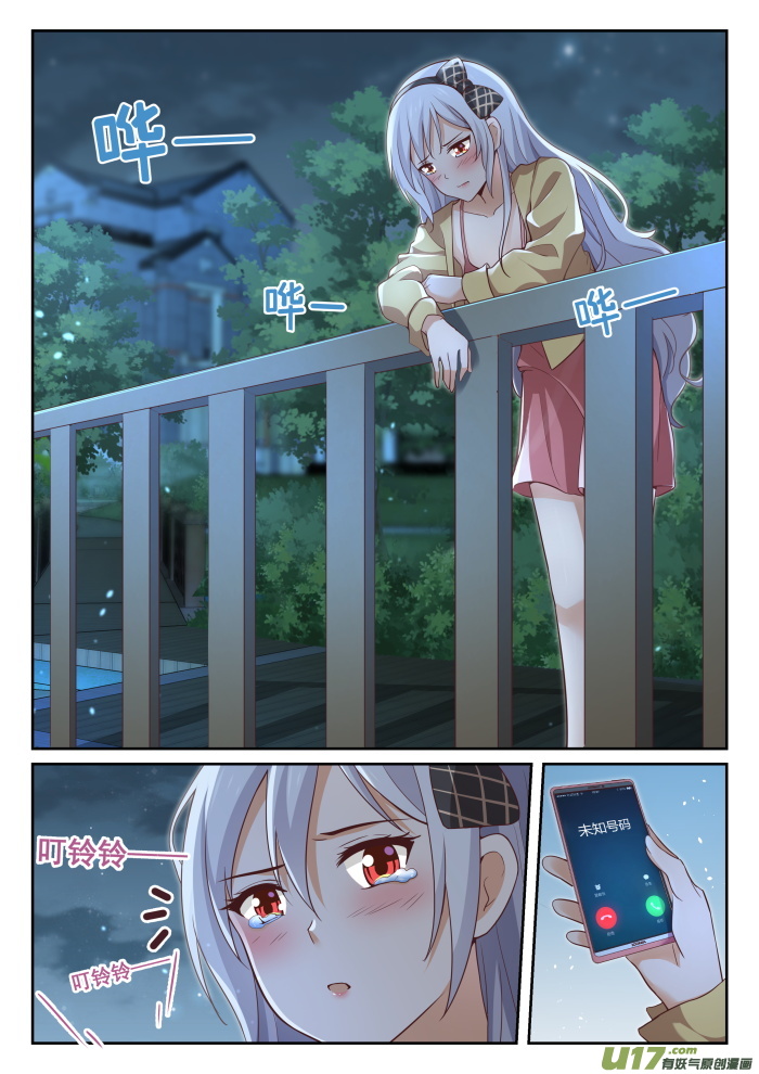女子学院的男生第三百三十话 安抚人心