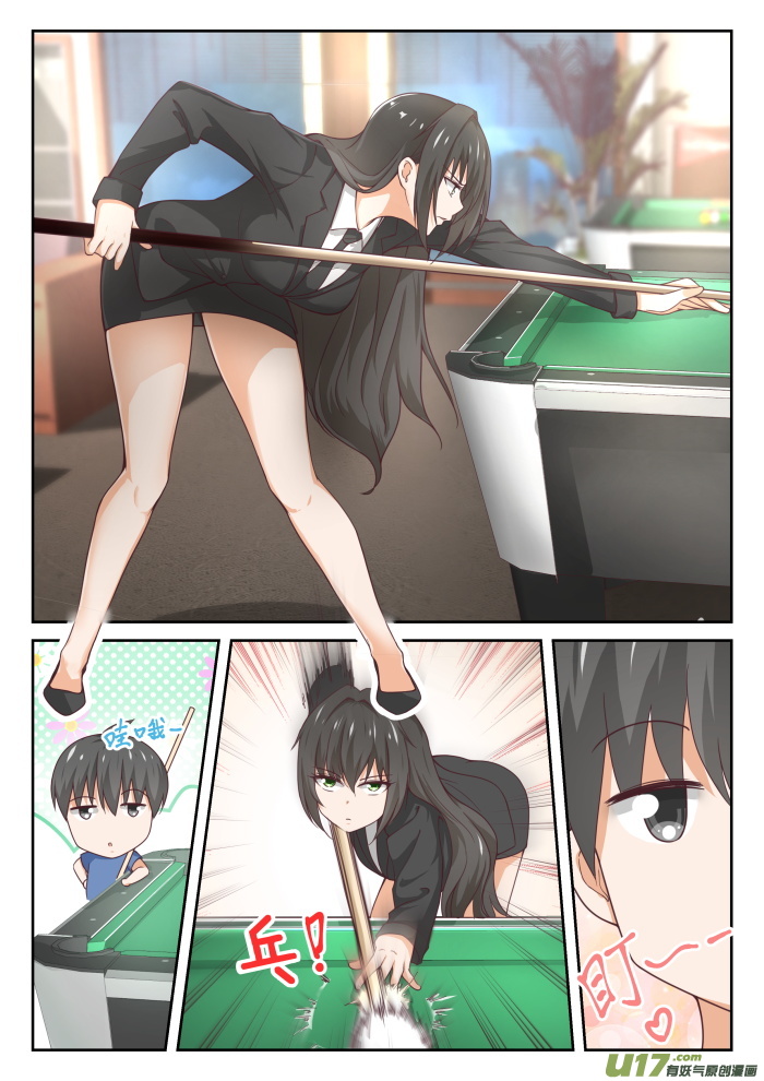 女子学院的男生第三百二十话 秦枫的秘密