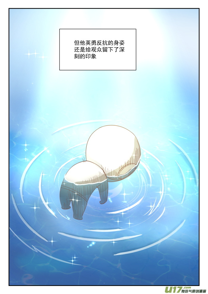 女子学院的男生第三百三十四话 这是必要的牺牲