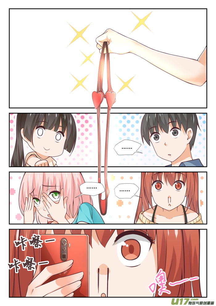 女子学院的男生第三百五十五话 她的朋友很少