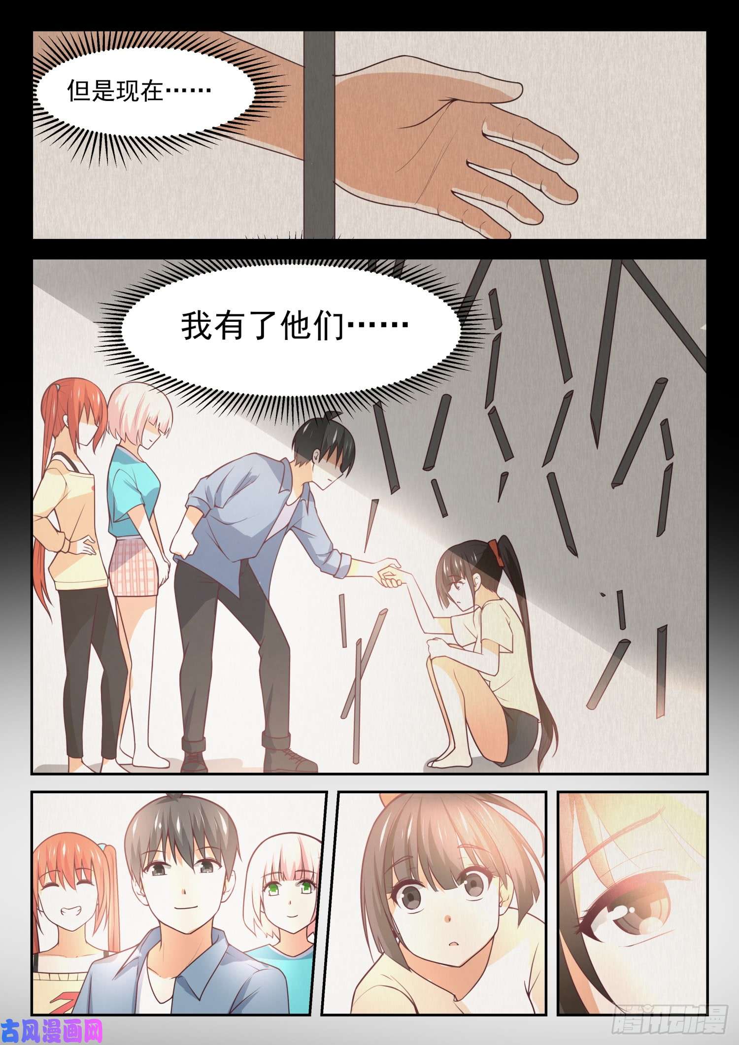 女子学院的男生【358】后夜谈