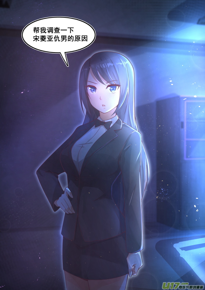 女子学院的男生第三百六十二话 柔软的鬼