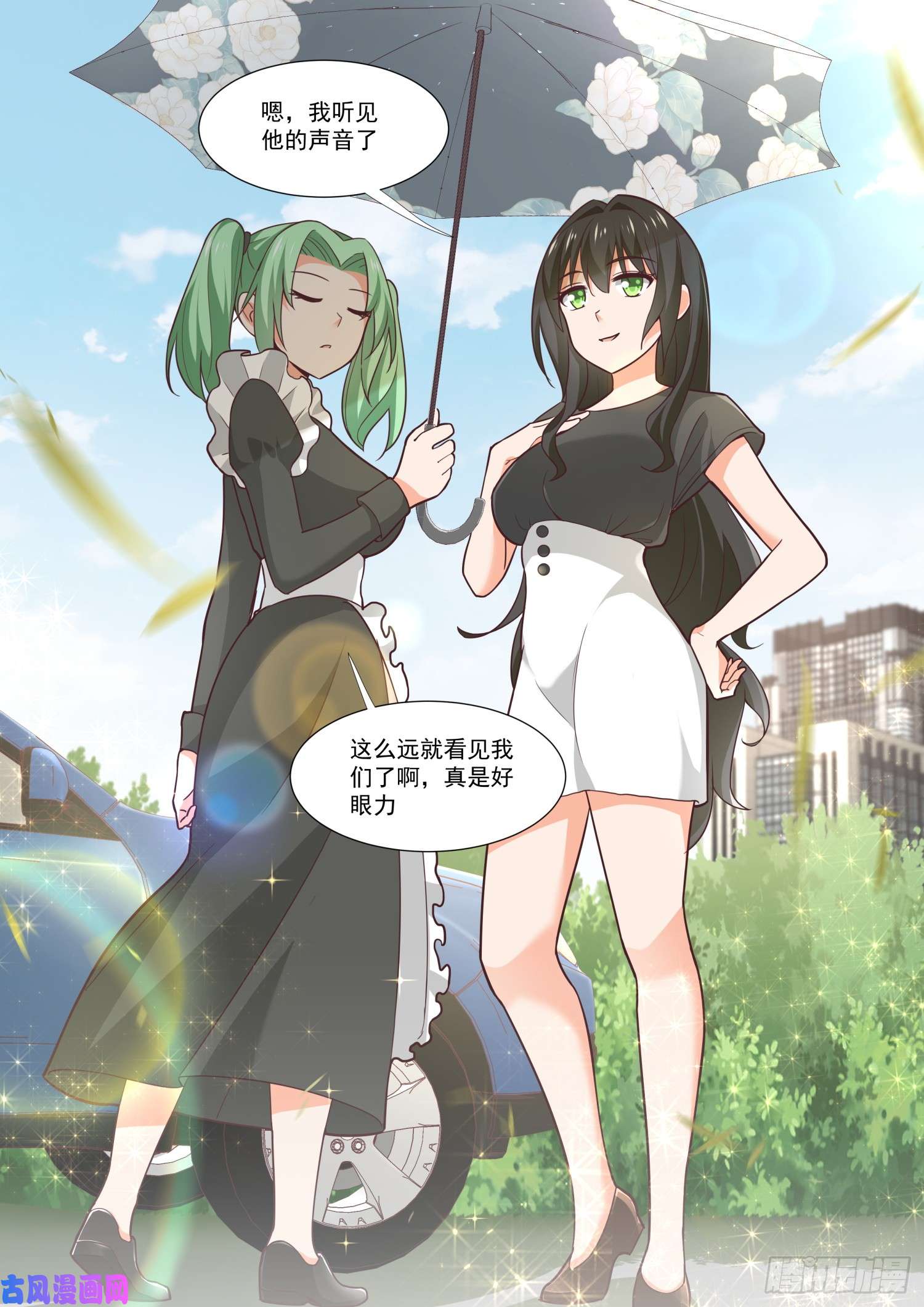 女子学院的男生【368】一无所获