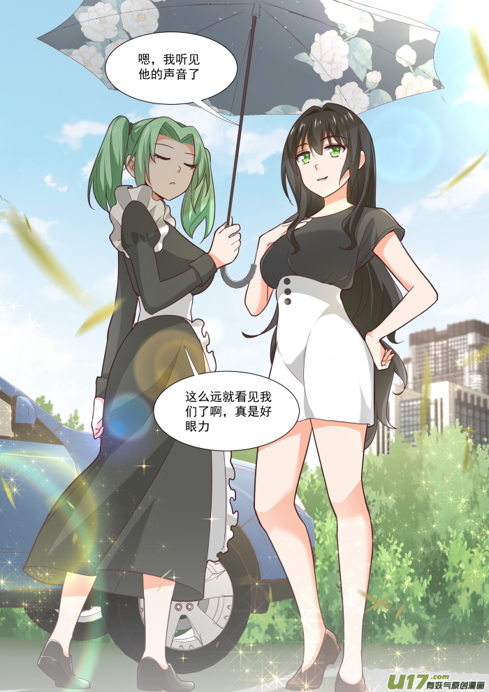 女子学院的男生第三百六十八话 一无所获