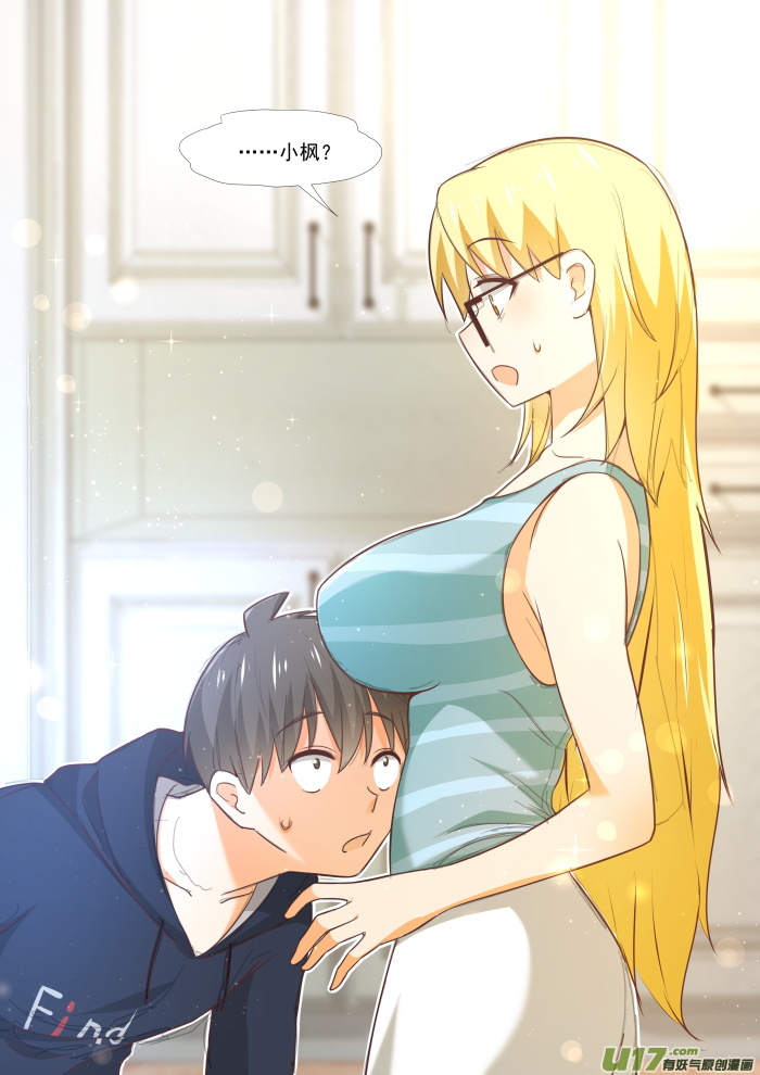 女子学院的男生第三百七十一话 摸了