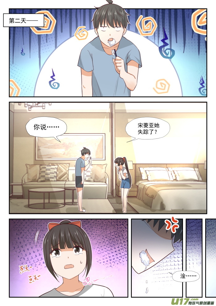 女子学院的男生第三百七十五话 墨菲定律