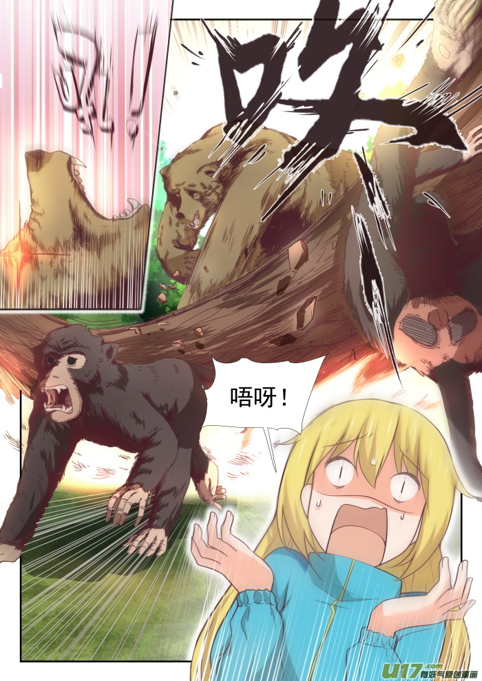 女子学院的男生第三百七十六话 猴王
