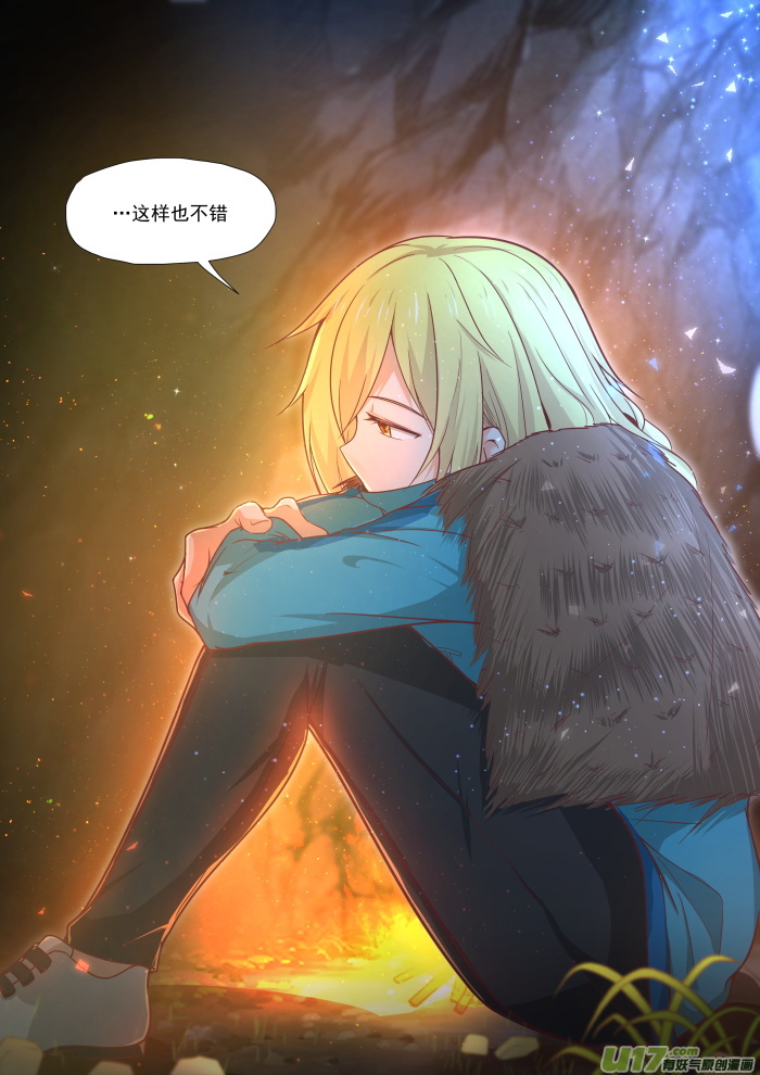 女子学院的男生第三百七十九话 篝火边