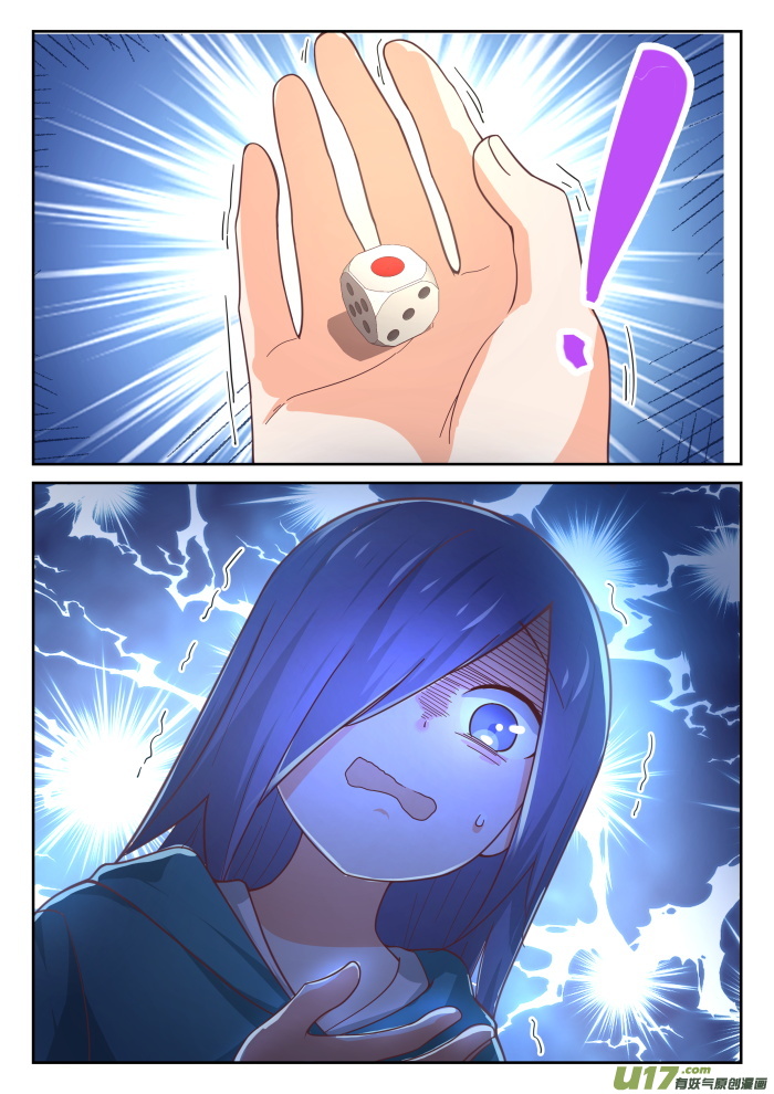 女子学院的男生第三百九十话 老救星了