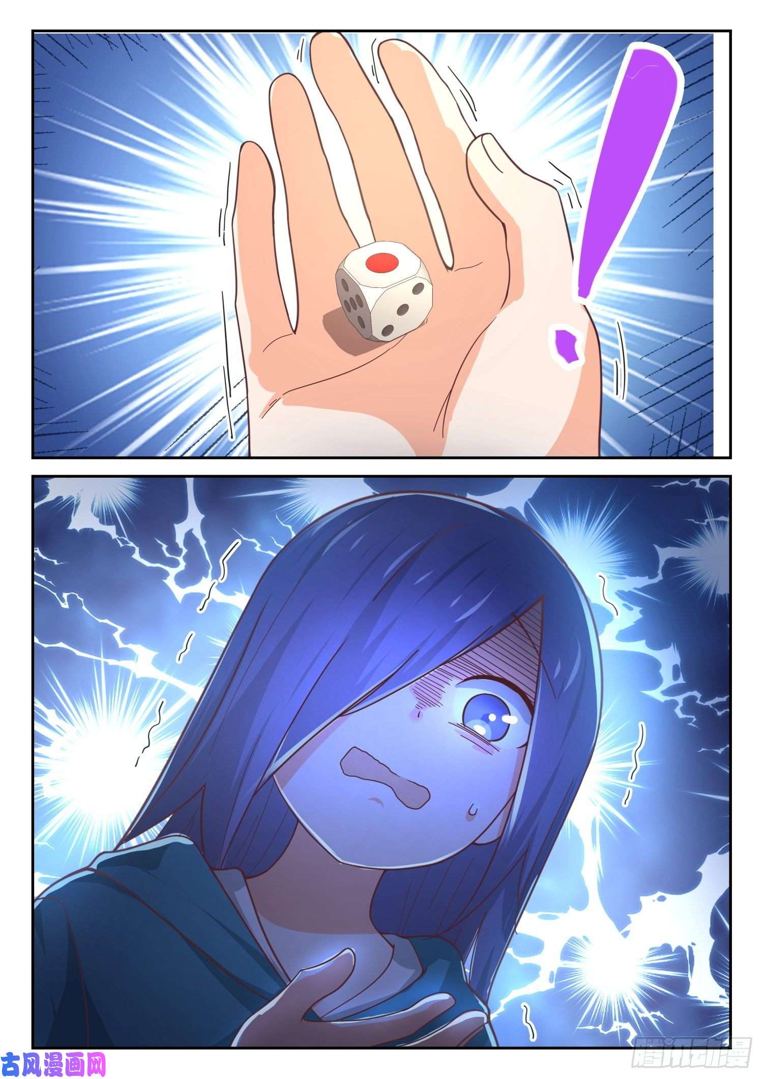 女子学院的男生【390】老救星了