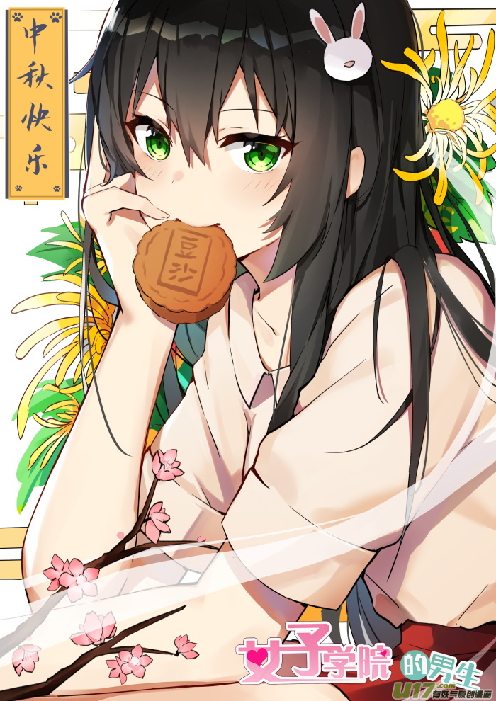 女子学院的男生第三百九十一话 上楼上楼