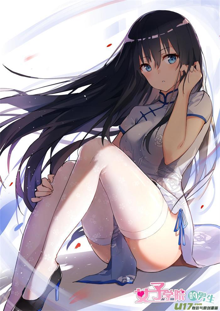 女子学院的男生第三百九十六话 爱情长跑