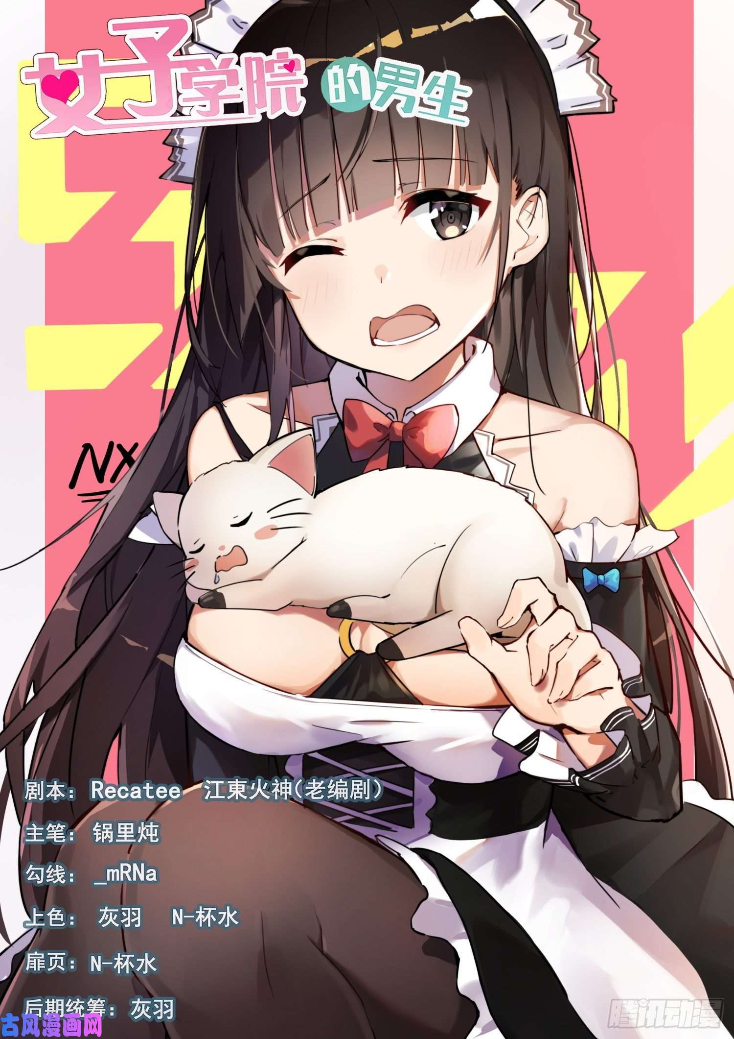 女子学院的男生【396】爱情长跑