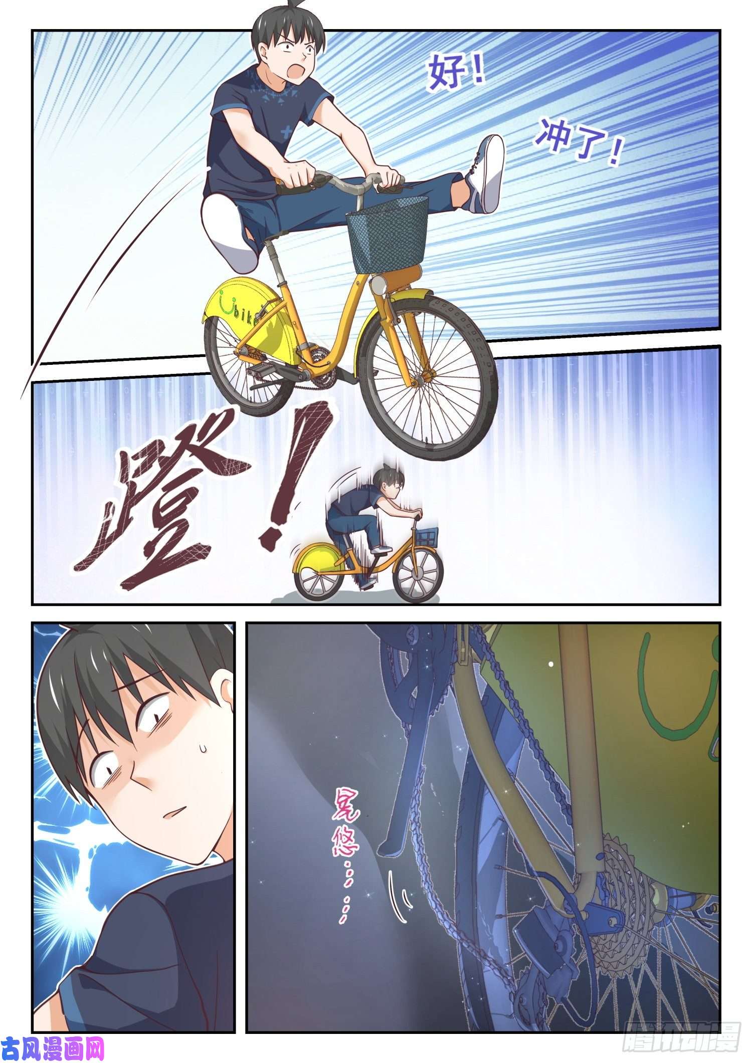 女子学院的男生【396】爱情长跑