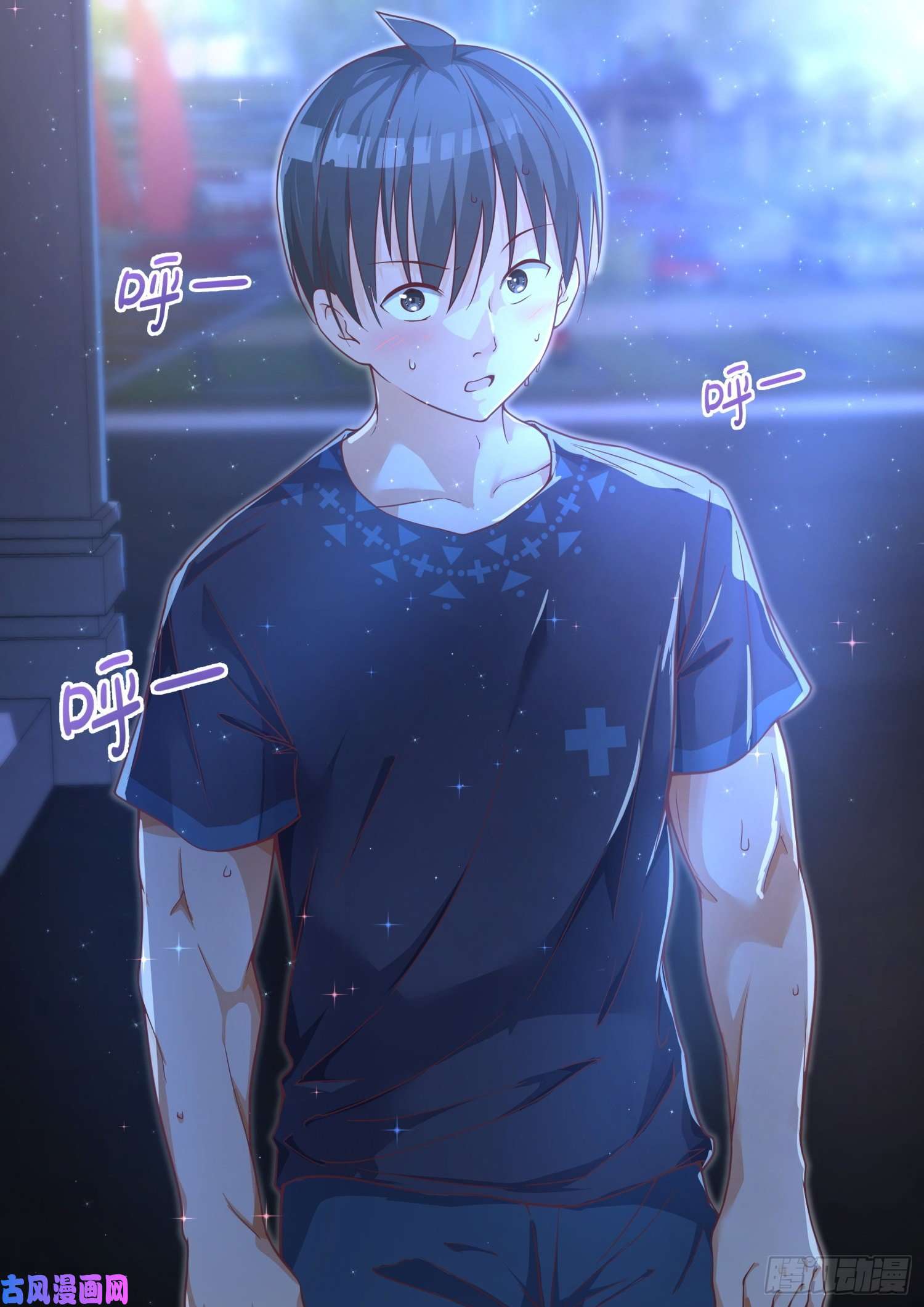 女子学院的男生【396】爱情长跑