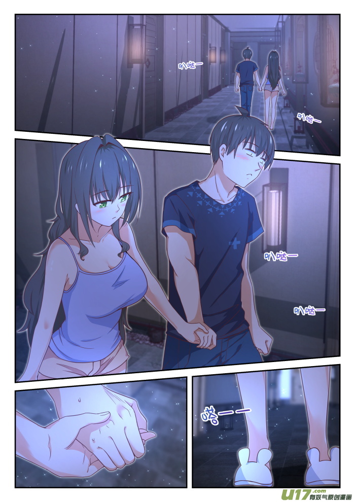 女子学院的男生第三百九十九话 同床共枕