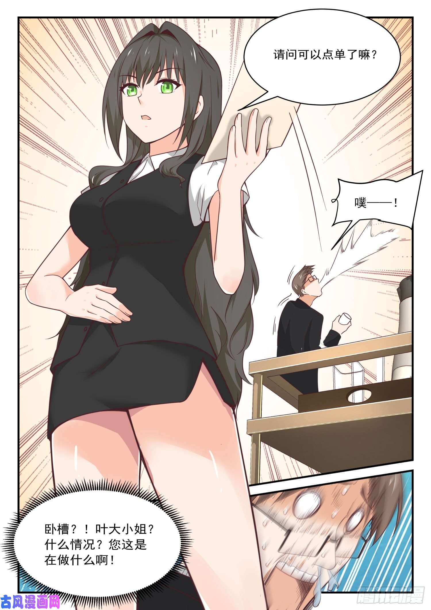 女子学院的男生【403】秘密潜入