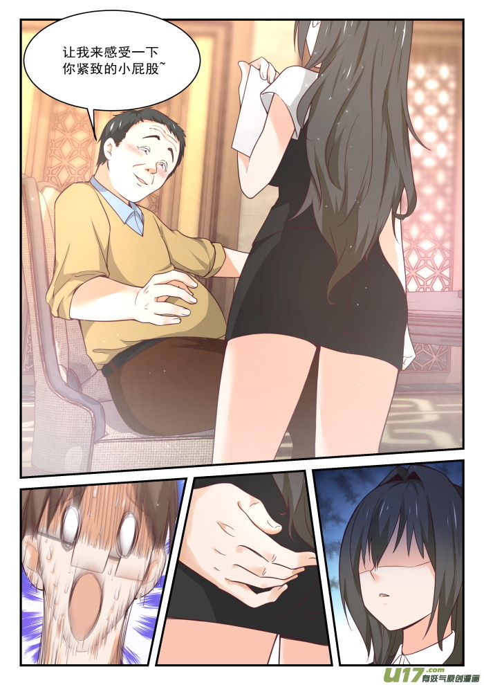 女子学院的男生第四百零三话 秘密潜入