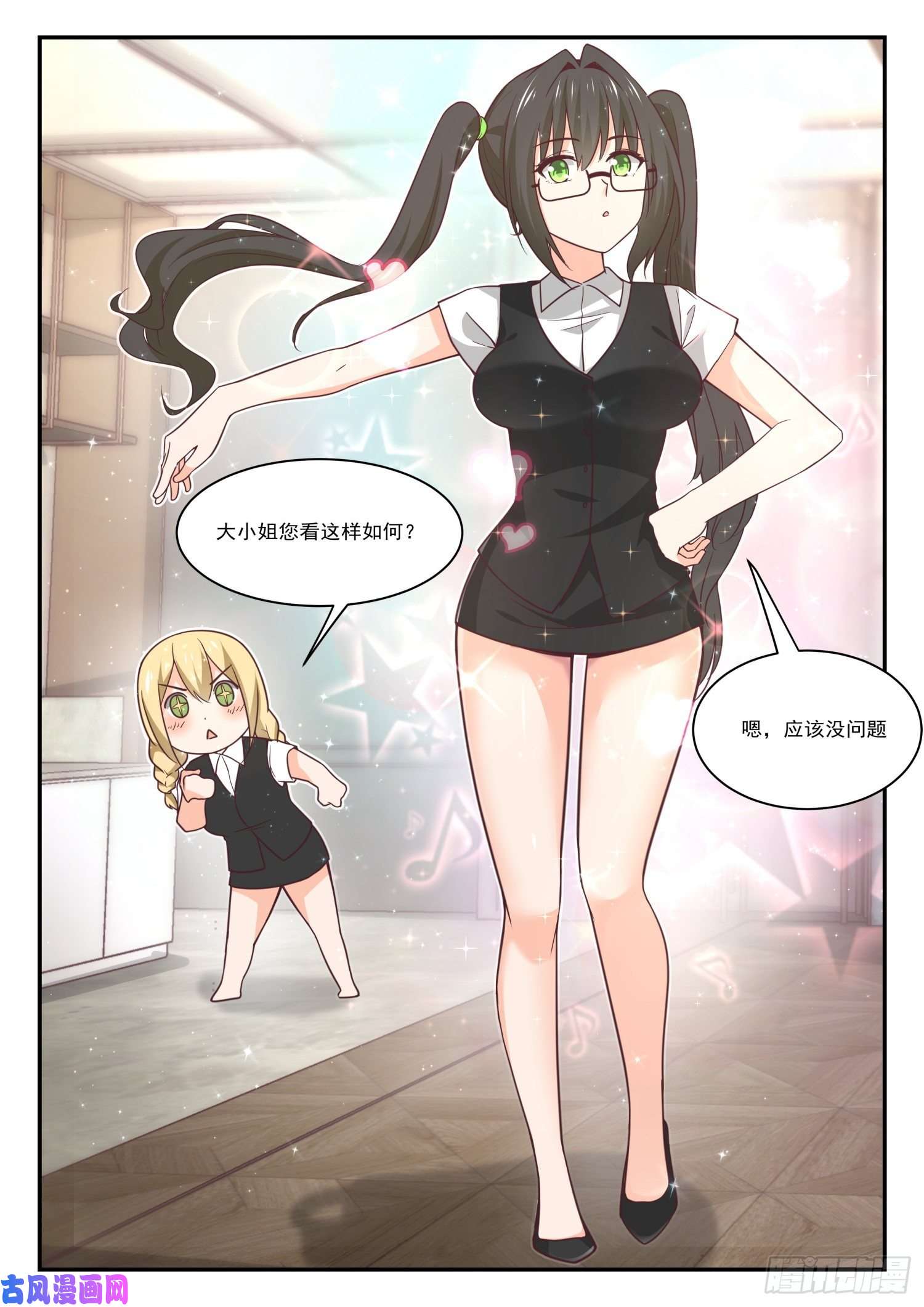 女子学院的男生【404】秘密潜入2