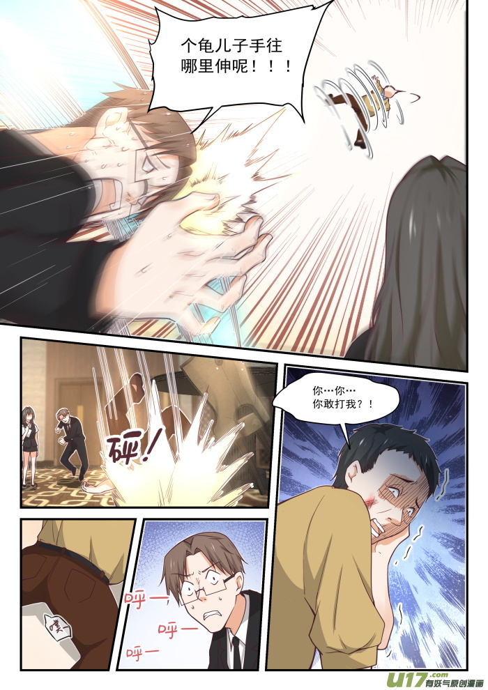 女子学院的男生第四百零四话 秘密潜入2