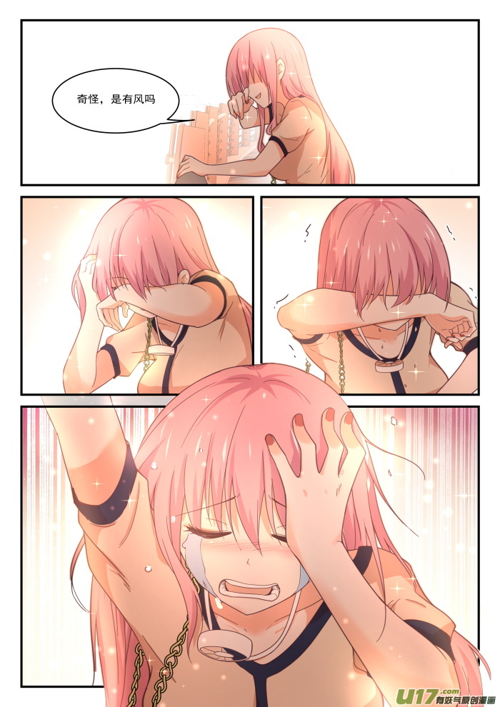 女子学院的男生第四百零七话 纠结的感情
