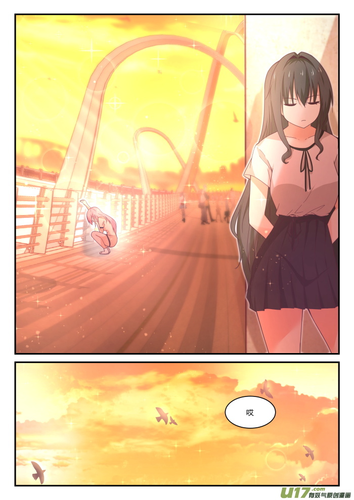 女子学院的男生第四百零七话 纠结的感情