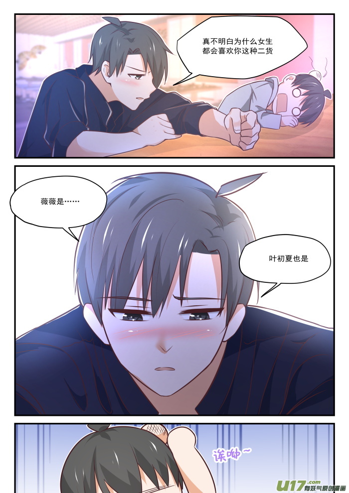 女子学院的男生第四百零八话 散场之后