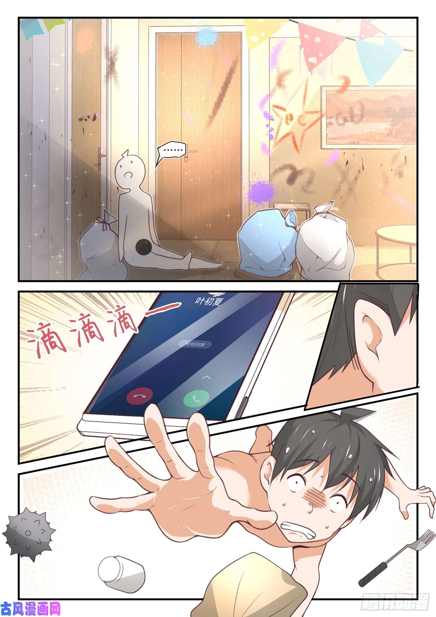 女子学院的男生【409】一觉醒来