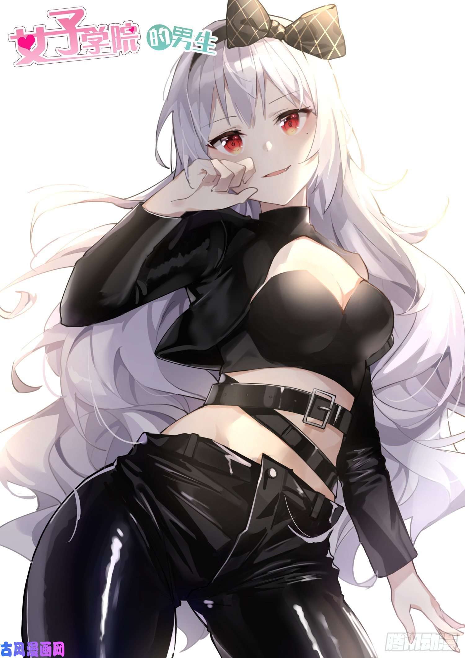 女子学院的男生【409】一觉醒来