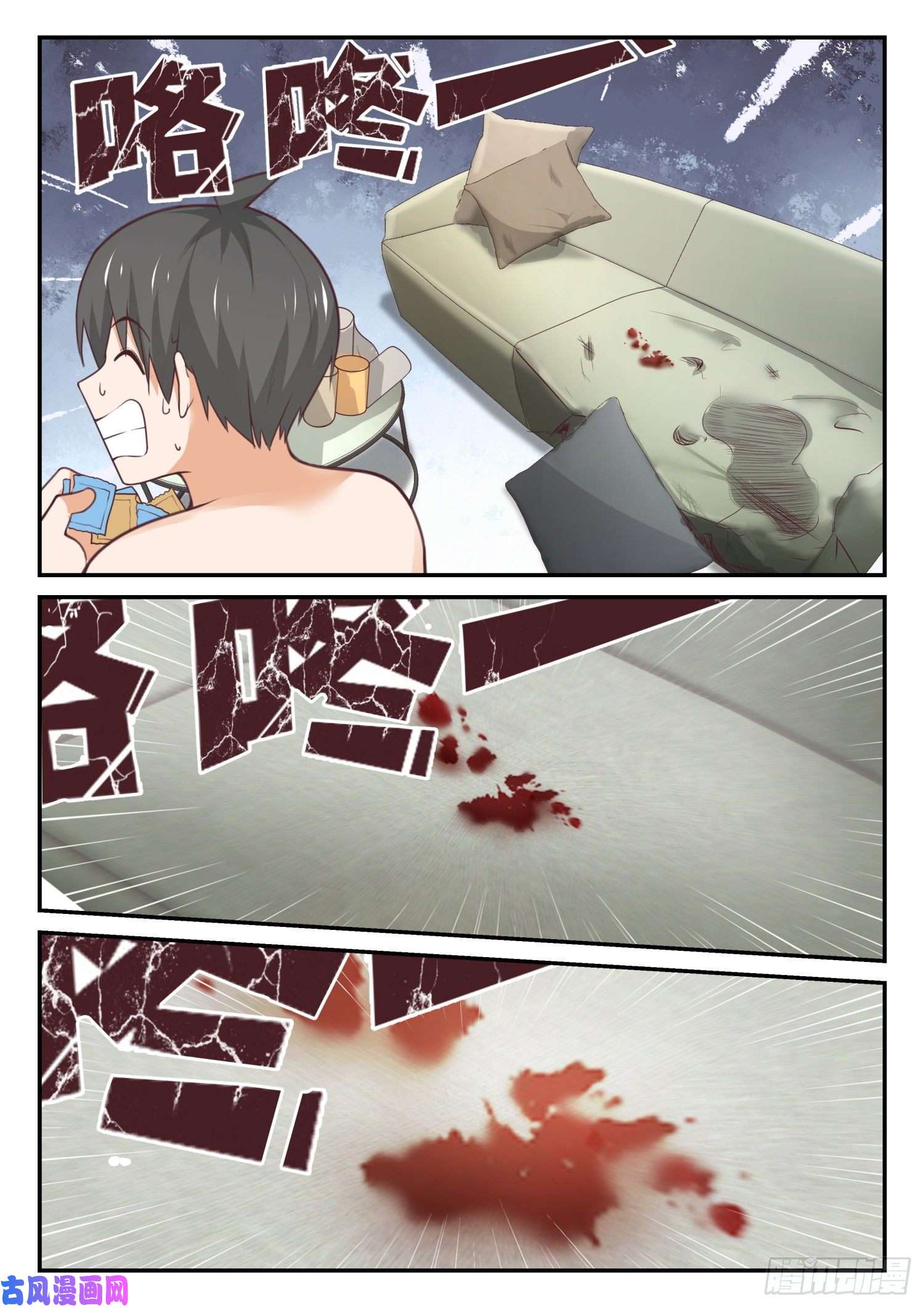 女子学院的男生【409】一觉醒来