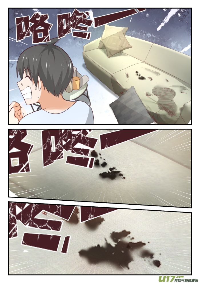 女子学院的男生第四百零九话 一觉醒来