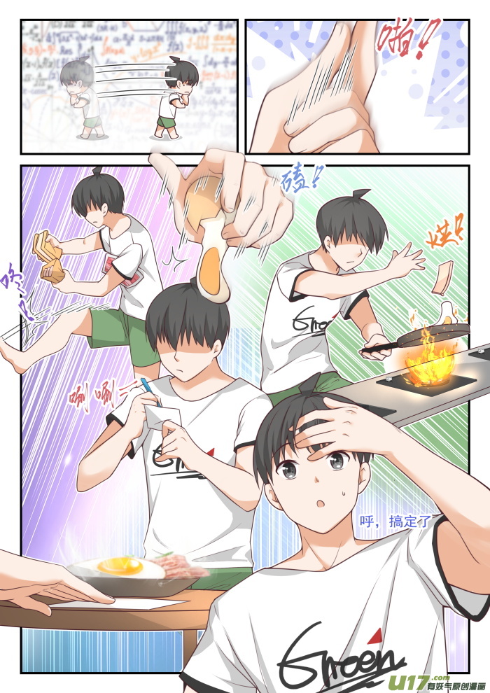 女子学院的男生第四百一十话 ……绑架？