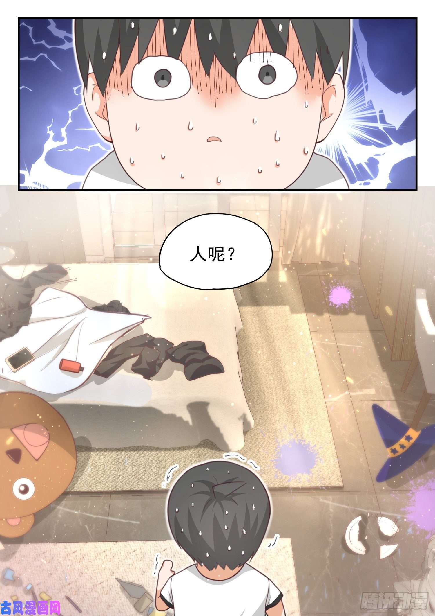 女子学院的男生【412】活了活了