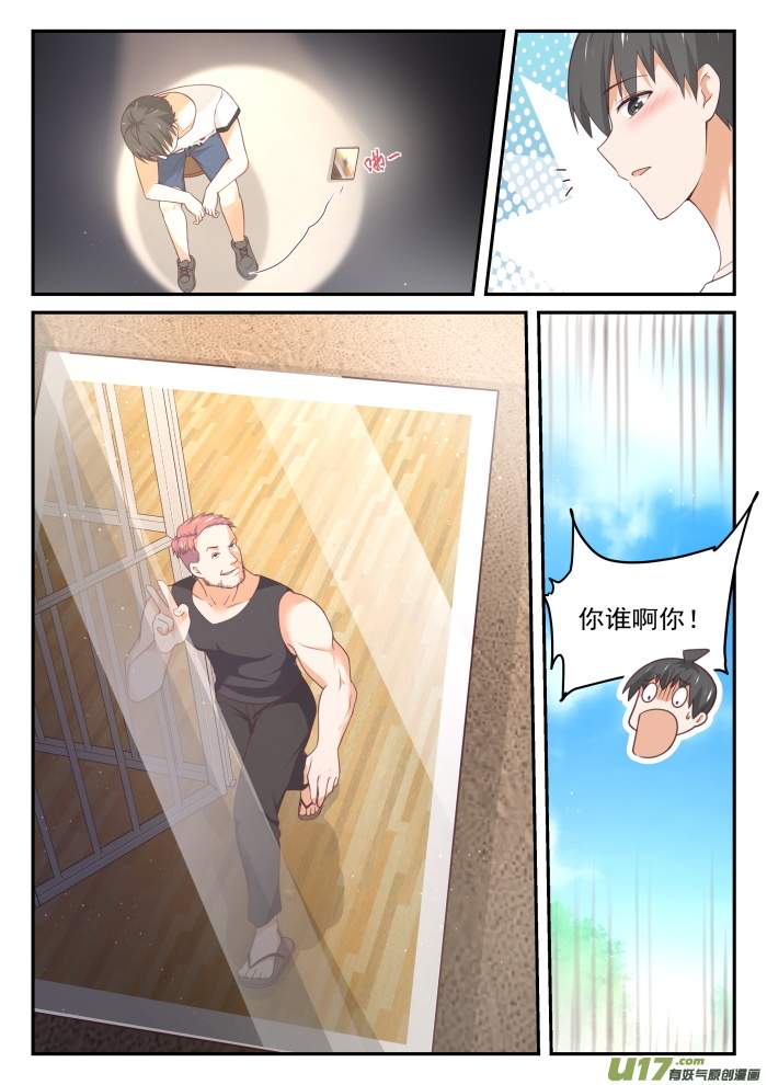 女子学院的男生第四百一十二话 活了活了