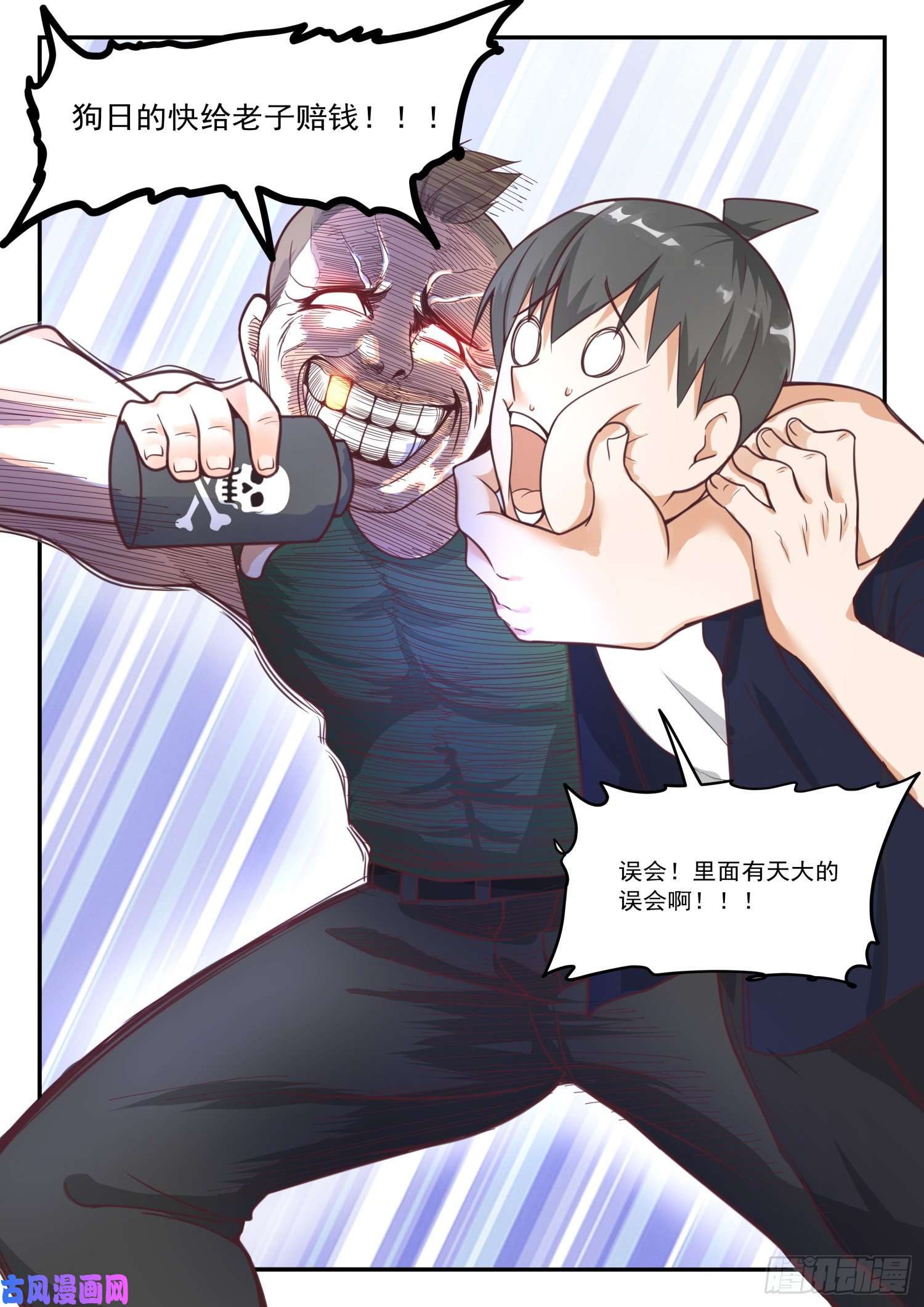 女子学院的男生【415】“救星”