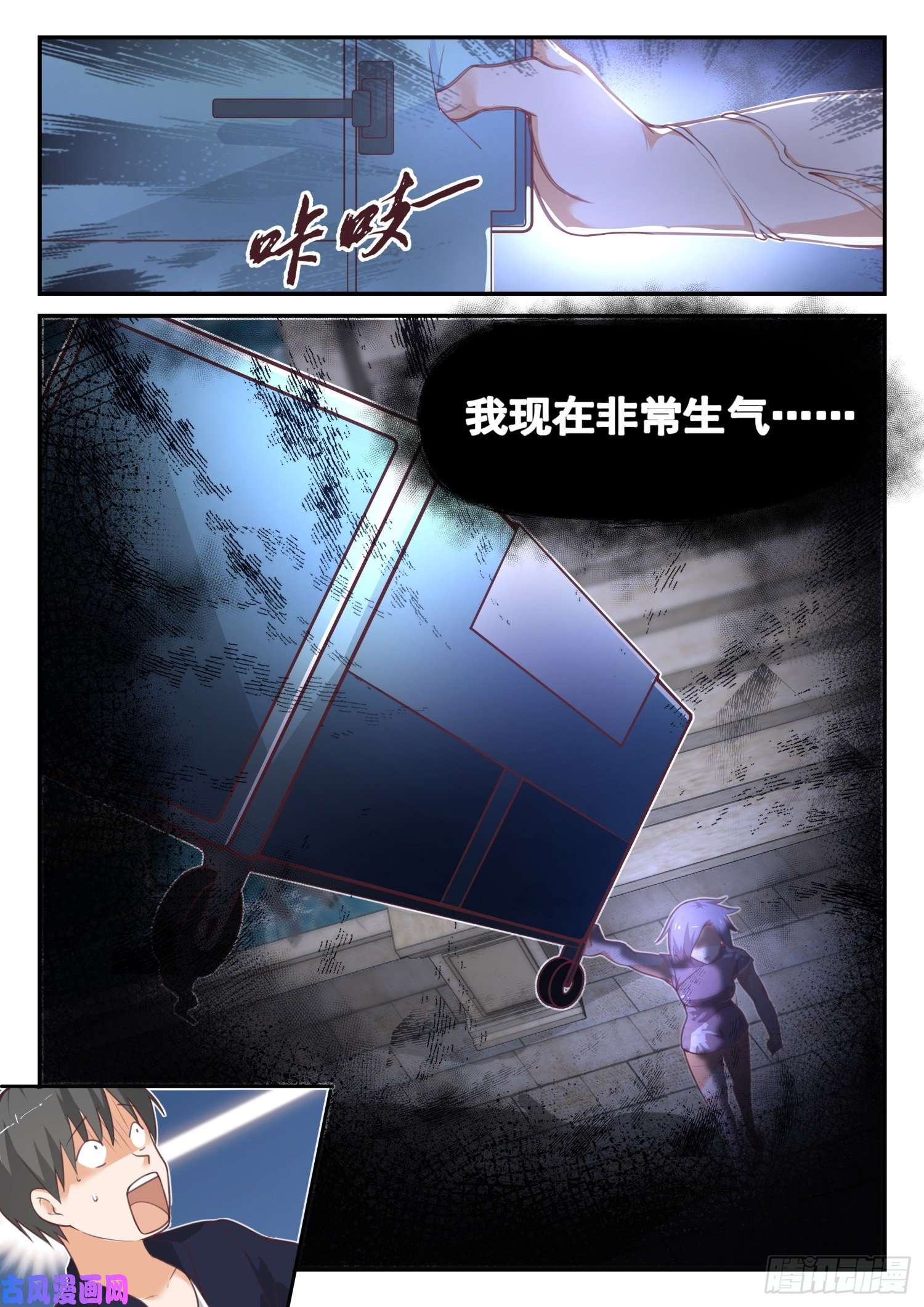 女子学院的男生【421】怪起来了