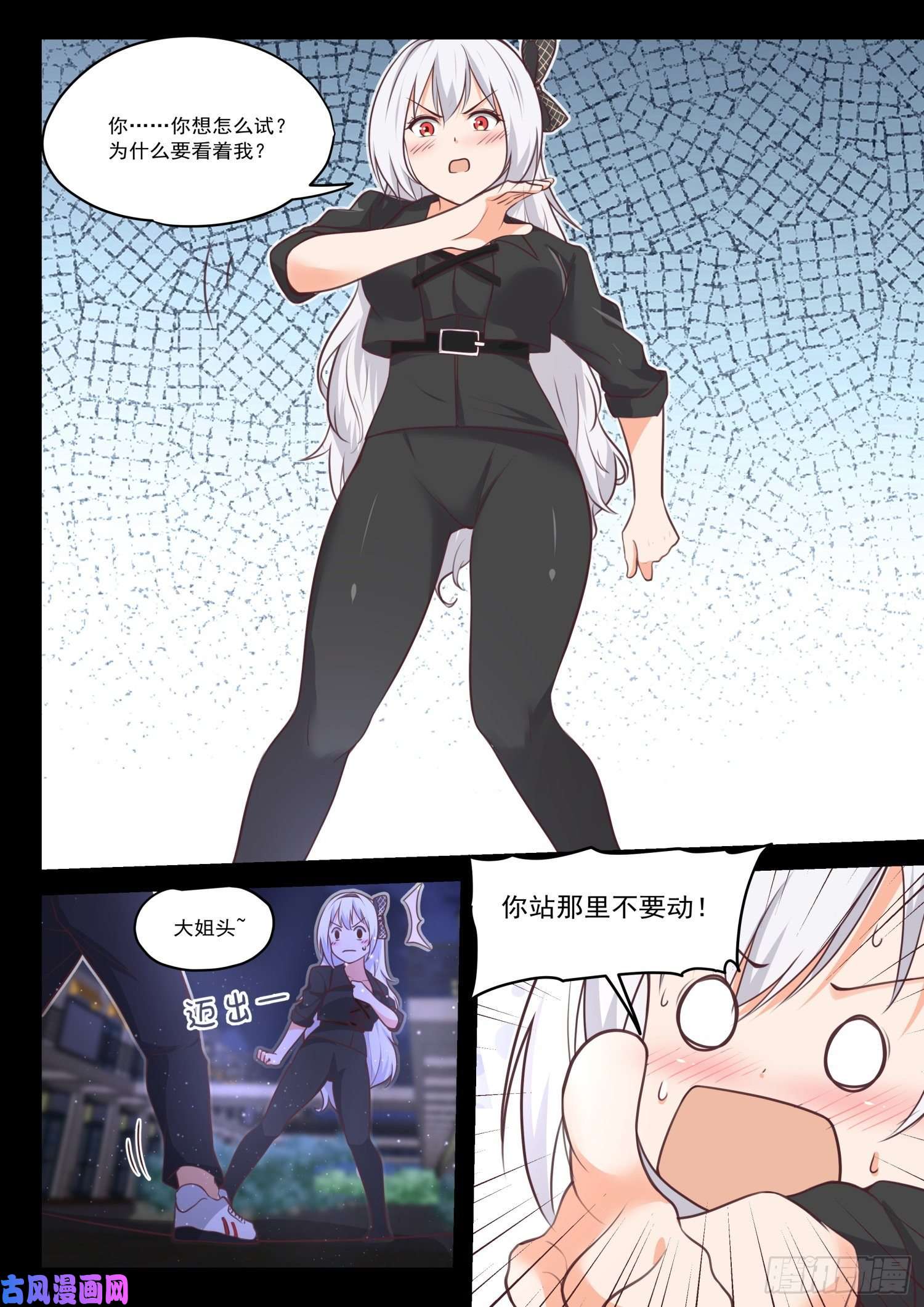 女子学院的男生【428】真的不是我呀！