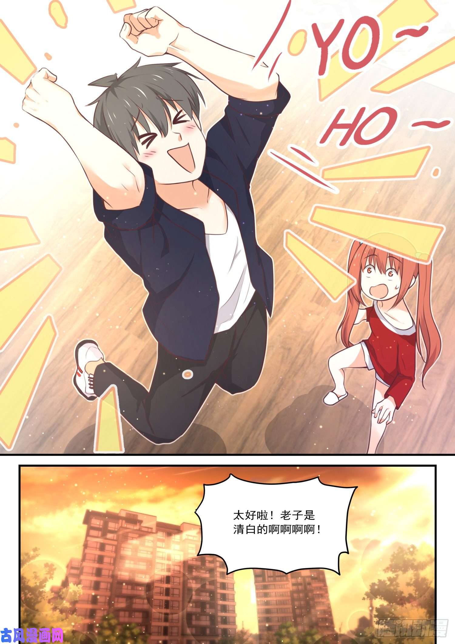 女子学院的男生【428】真的不是我呀！