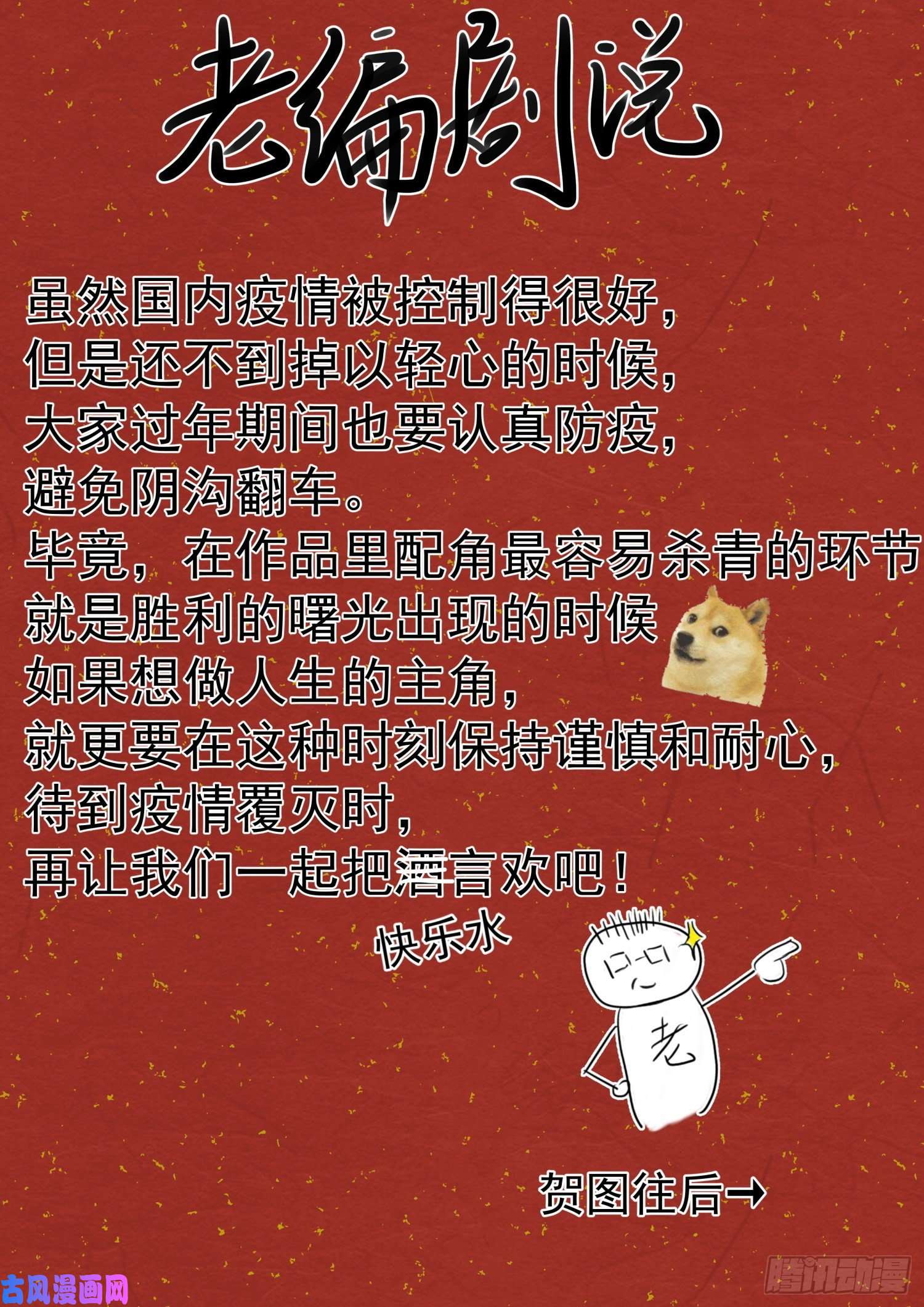 女子学院的男生【428】真的不是我呀！