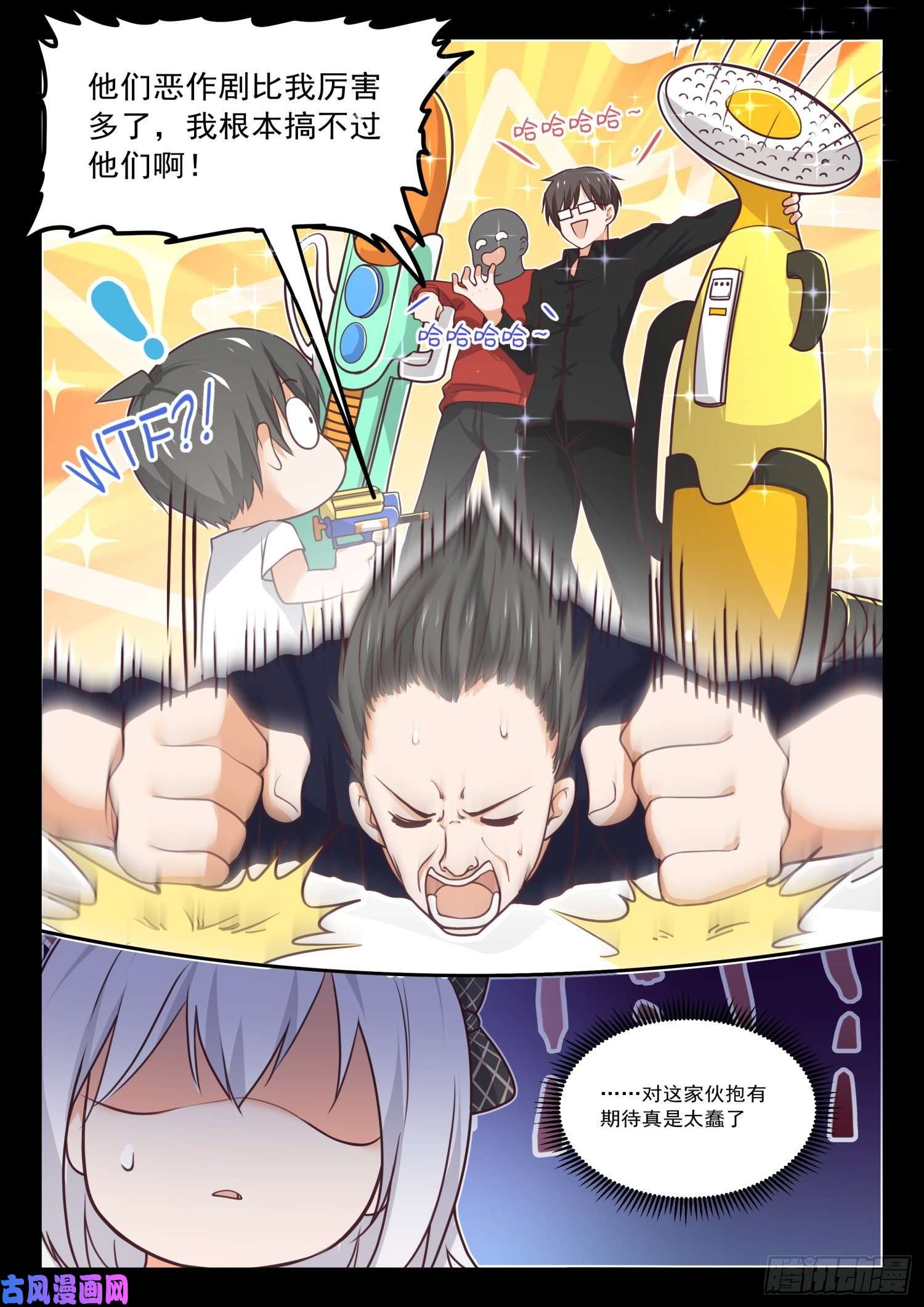 女子学院的男生【428】真的不是我呀！