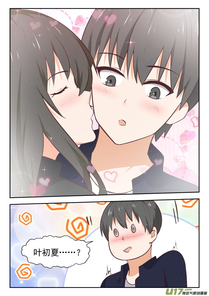 女子学院的男生第四百三十一话 那家伙！