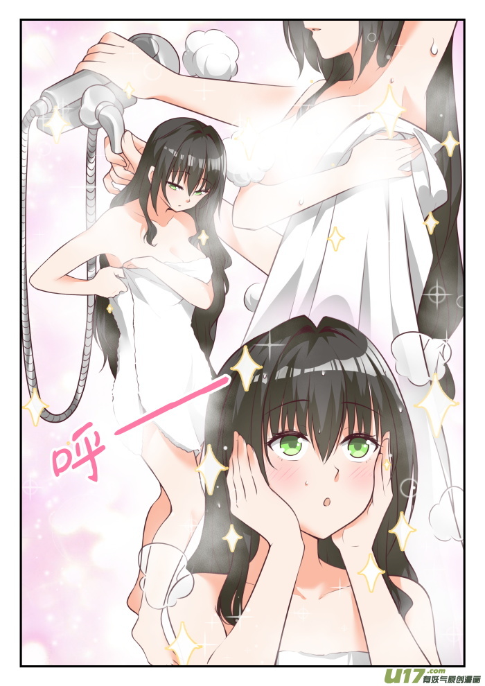 女子学院的男生第四百三十五话 那你来！