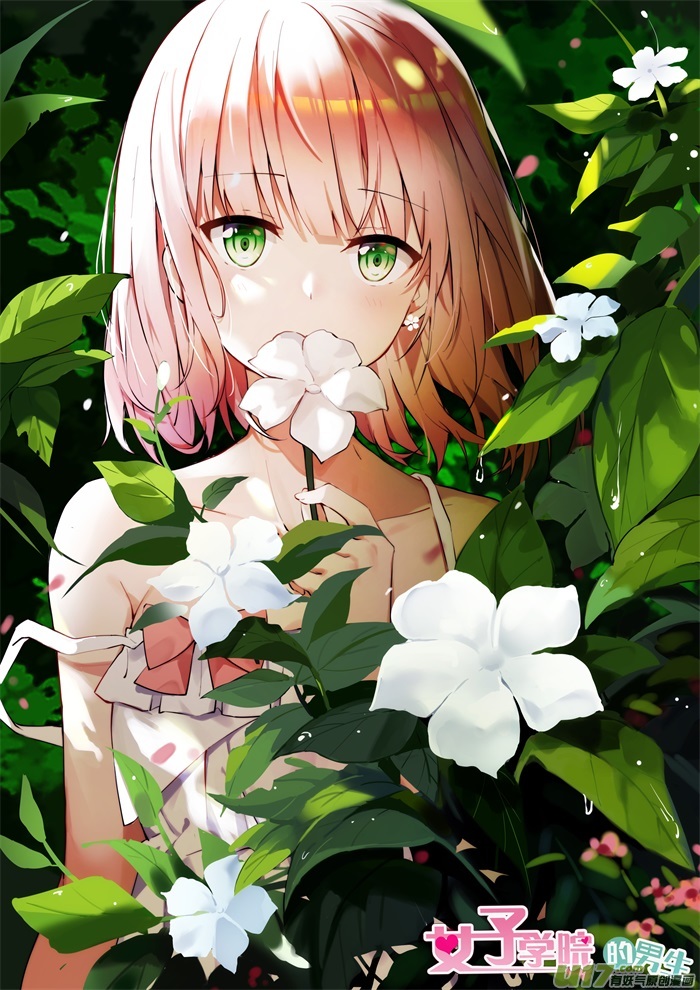 女子学院的男生第四百三十六话 熟能生巧