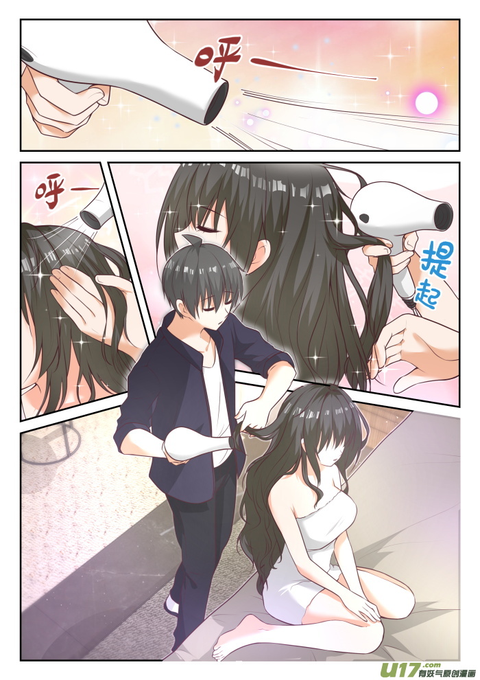女子学院的男生第四百三十六话 熟能生巧