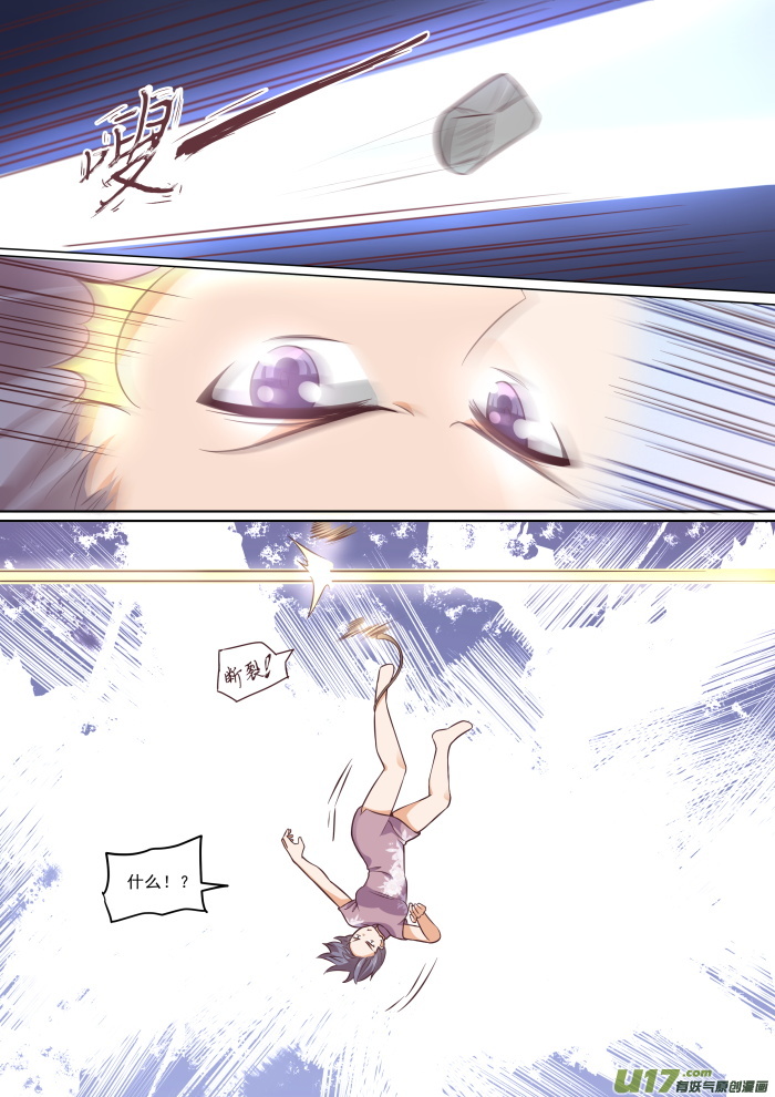 女子学院的男生第四百三十七话 我懂我来整