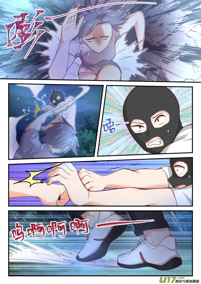 女子学院的男生第四百三十八话 连夜带走