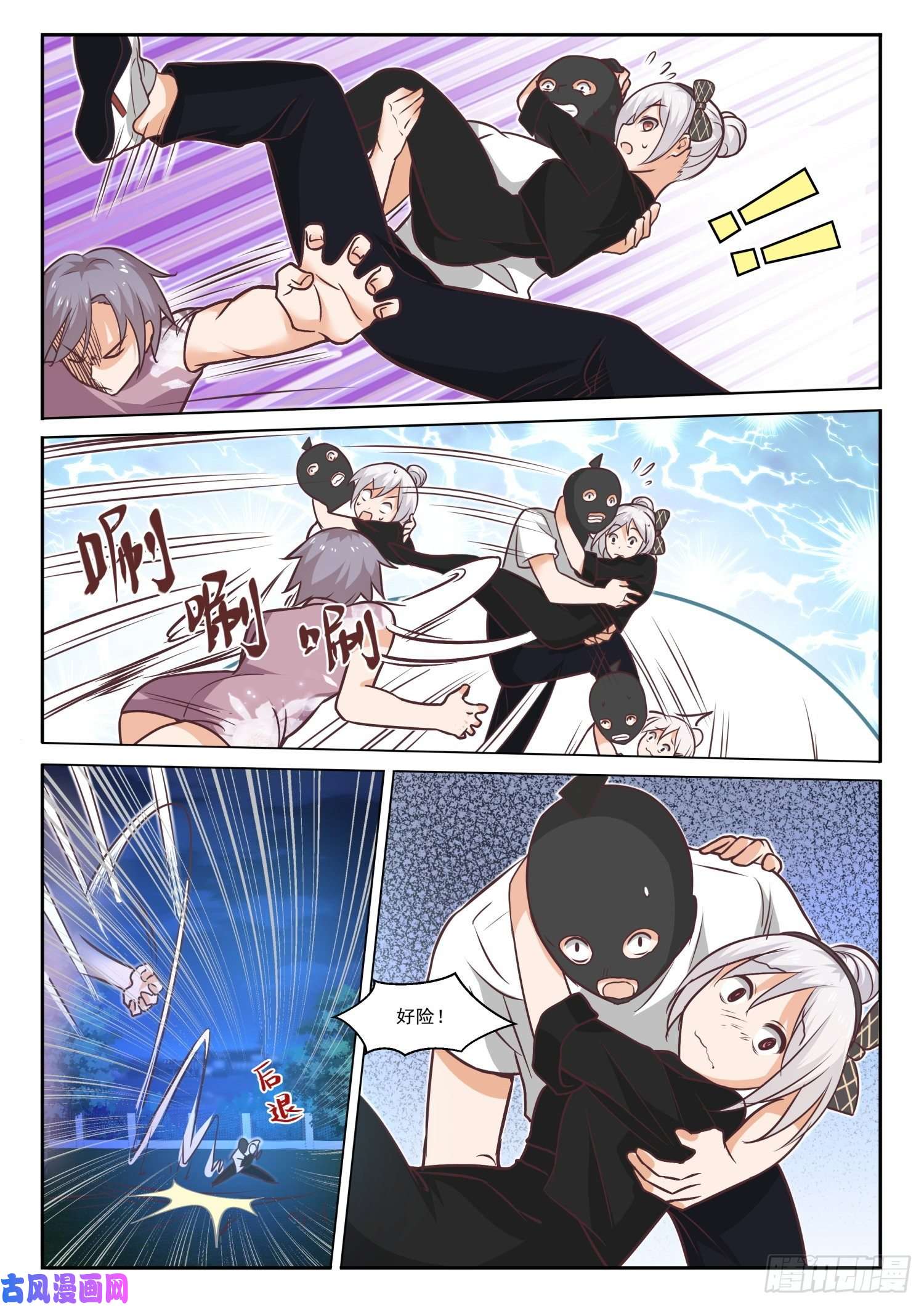 女子学院的男生【439】休想离开